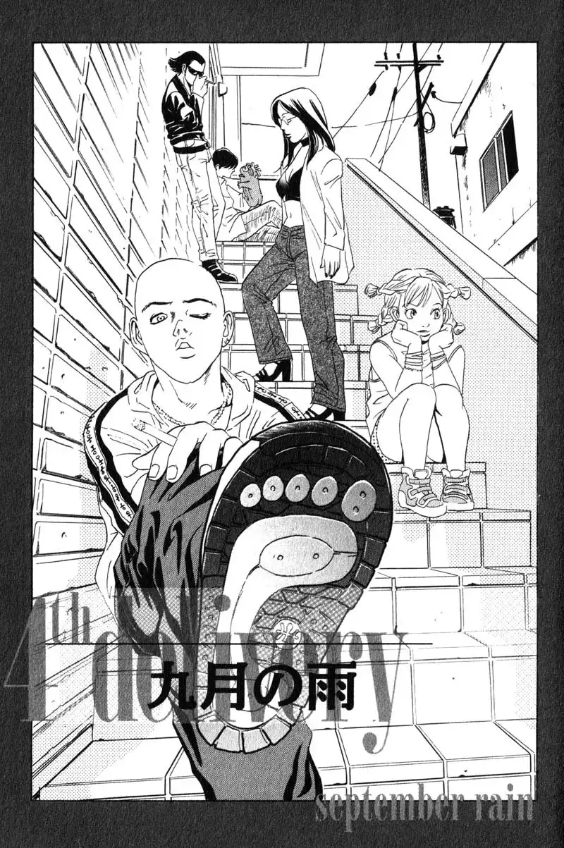 Kurosagi Shitai Takuhaibin Chapter 4 1